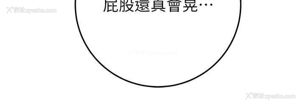 72P - 掠夺行动