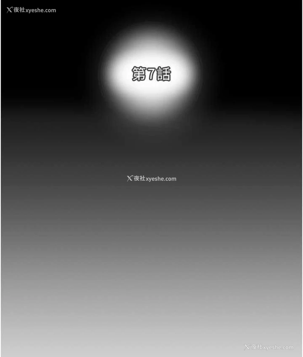 77P - 掠夺行动