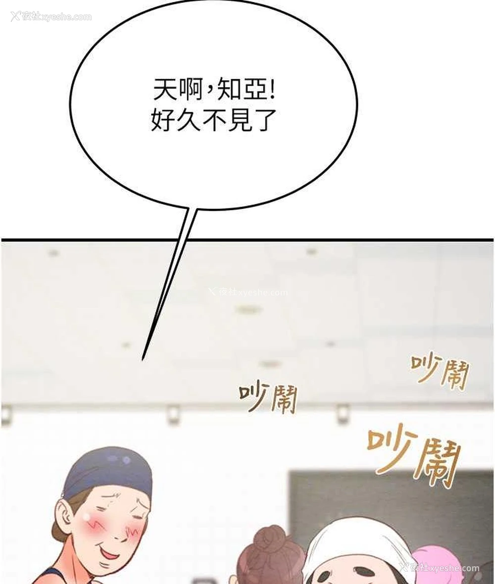 83P - 掠夺行动