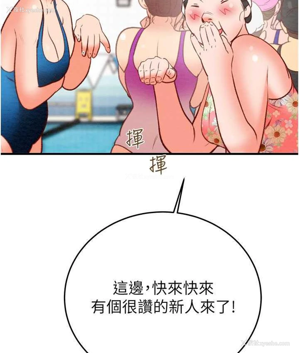 84P - 掠夺行动
