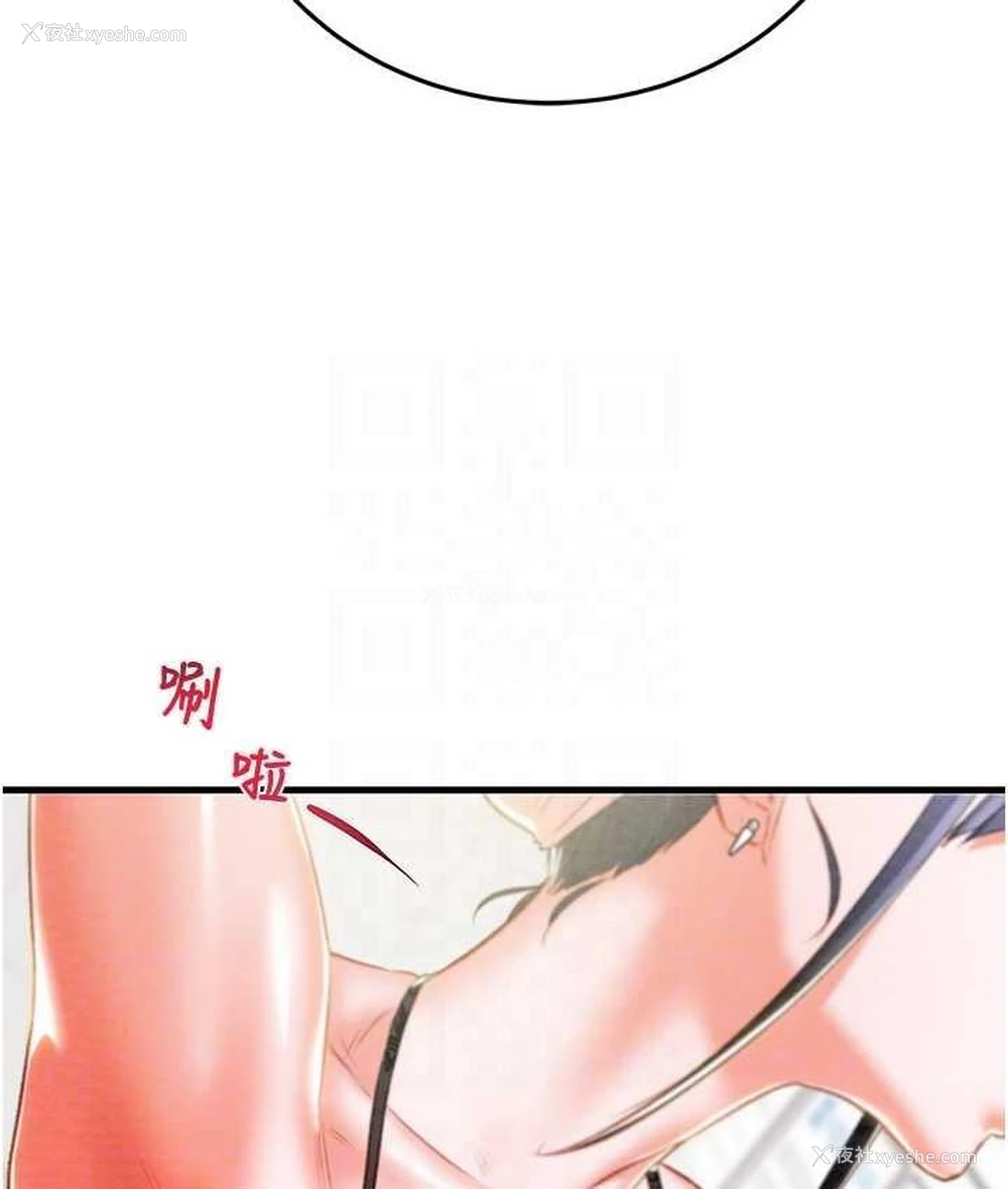 85P - 掠夺行动