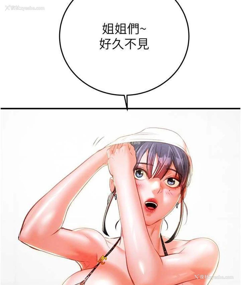 89P - 掠夺行动