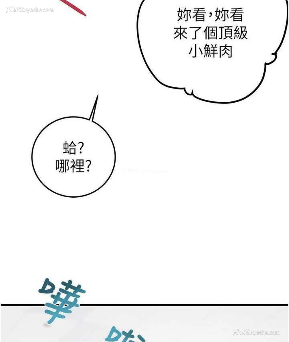 95P - 掠夺行动