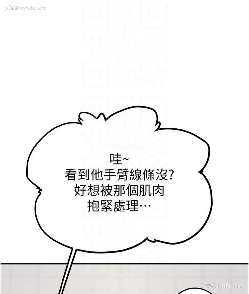 98P - 掠夺行动