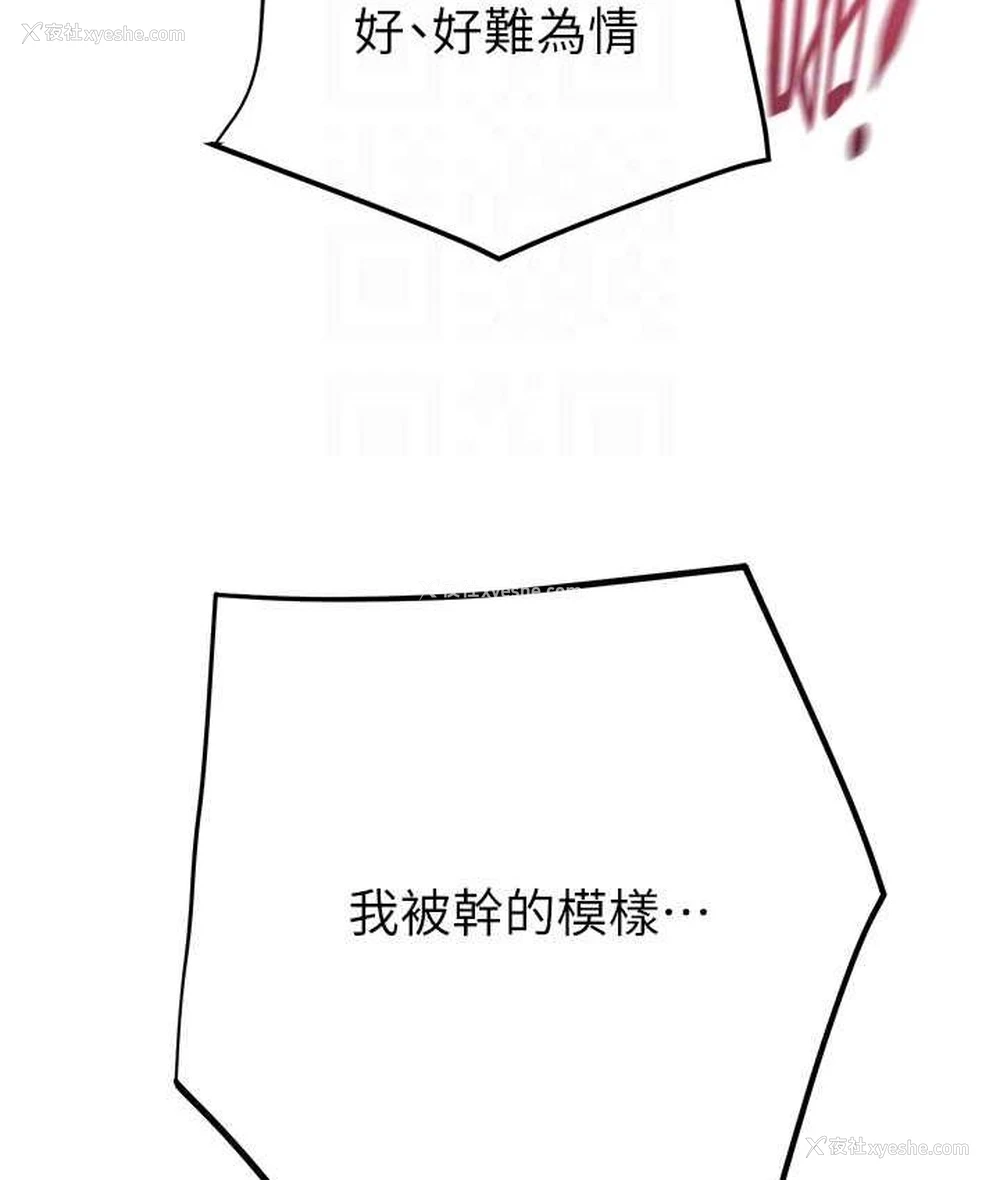 101P - 掠夺行动