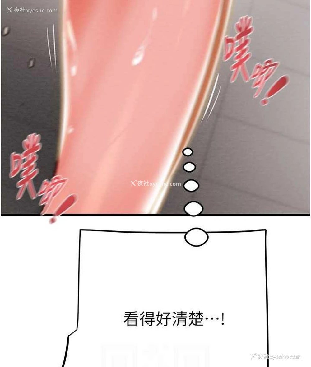 104P - 掠夺行动