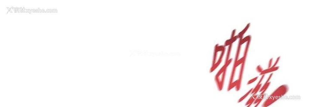 108P - 掠夺行动