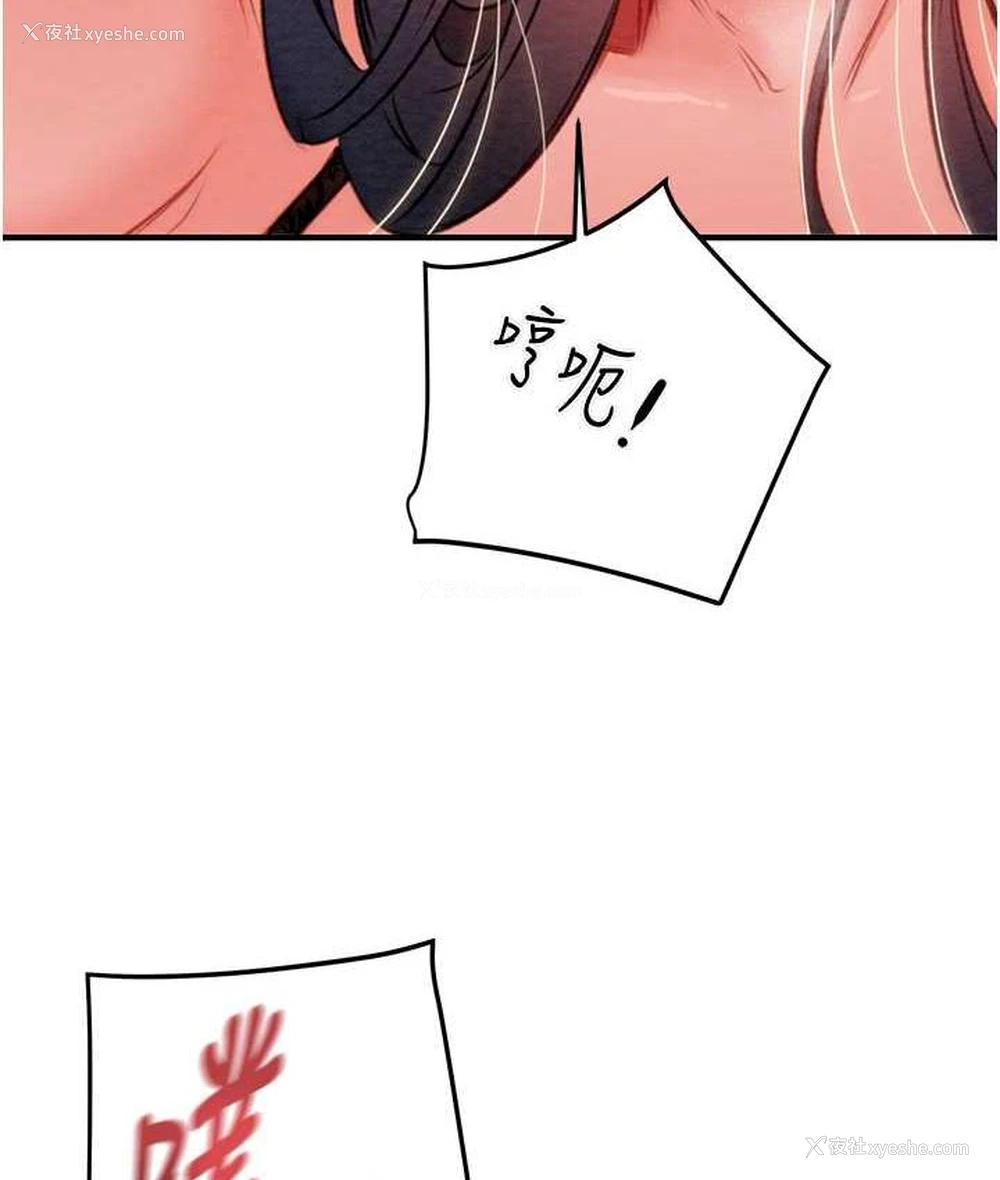 111P - 掠夺行动