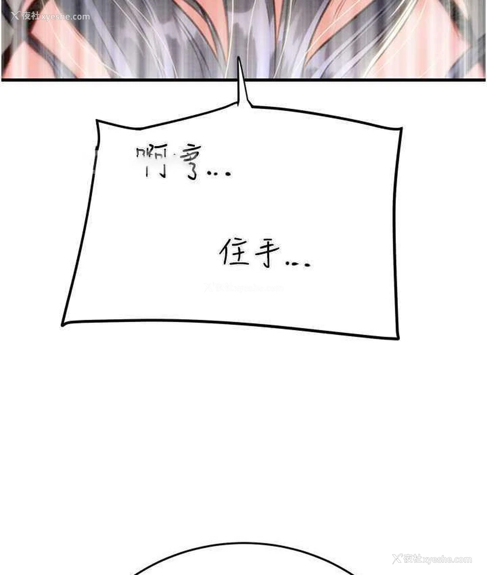 114P - 掠夺行动