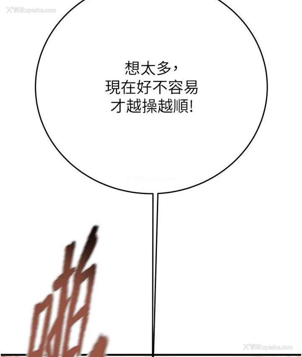 115P - 掠夺行动