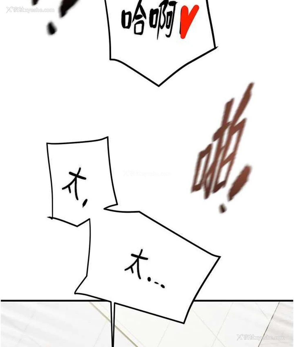 119P - 掠夺行动