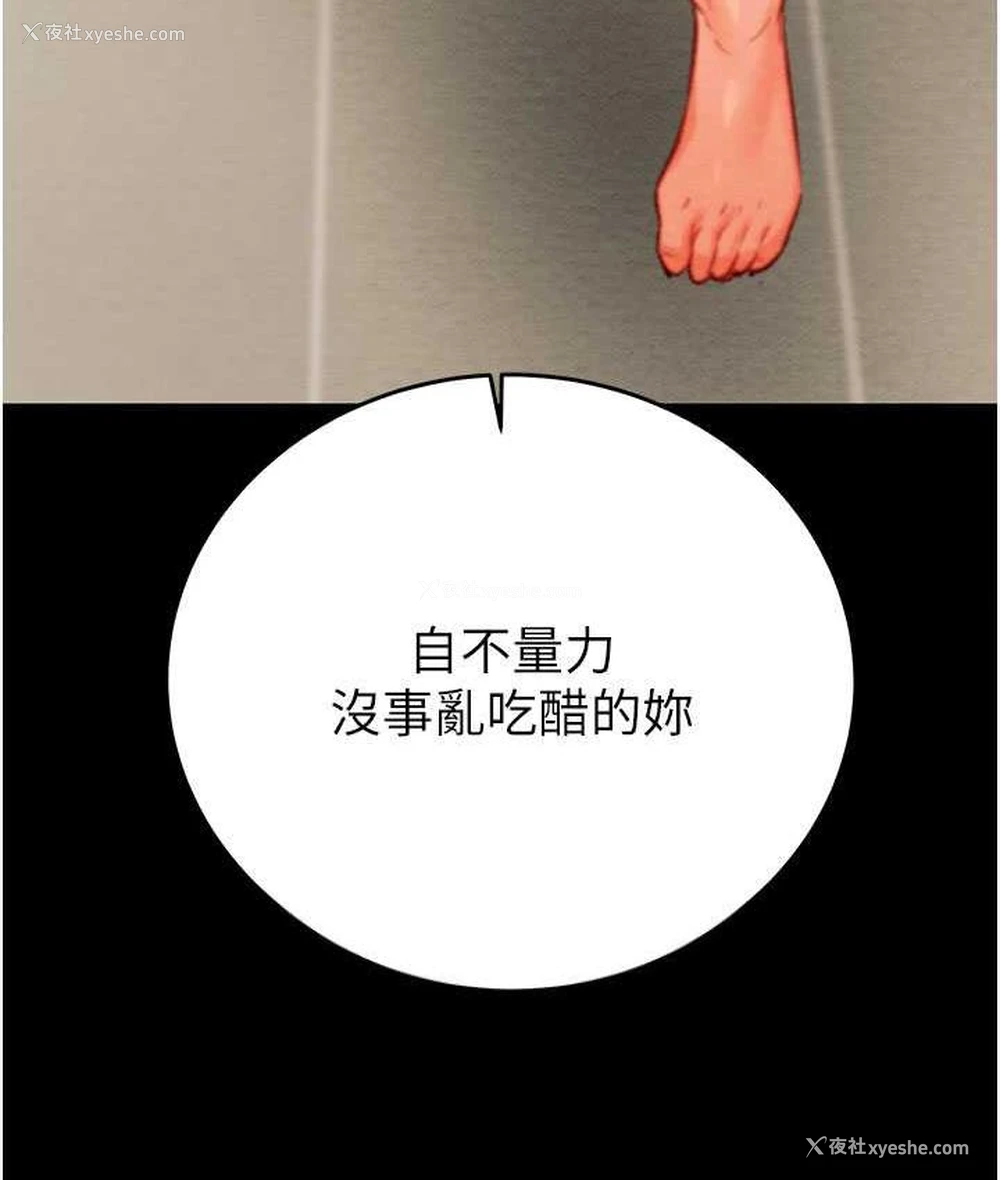 11P - 掠夺行动