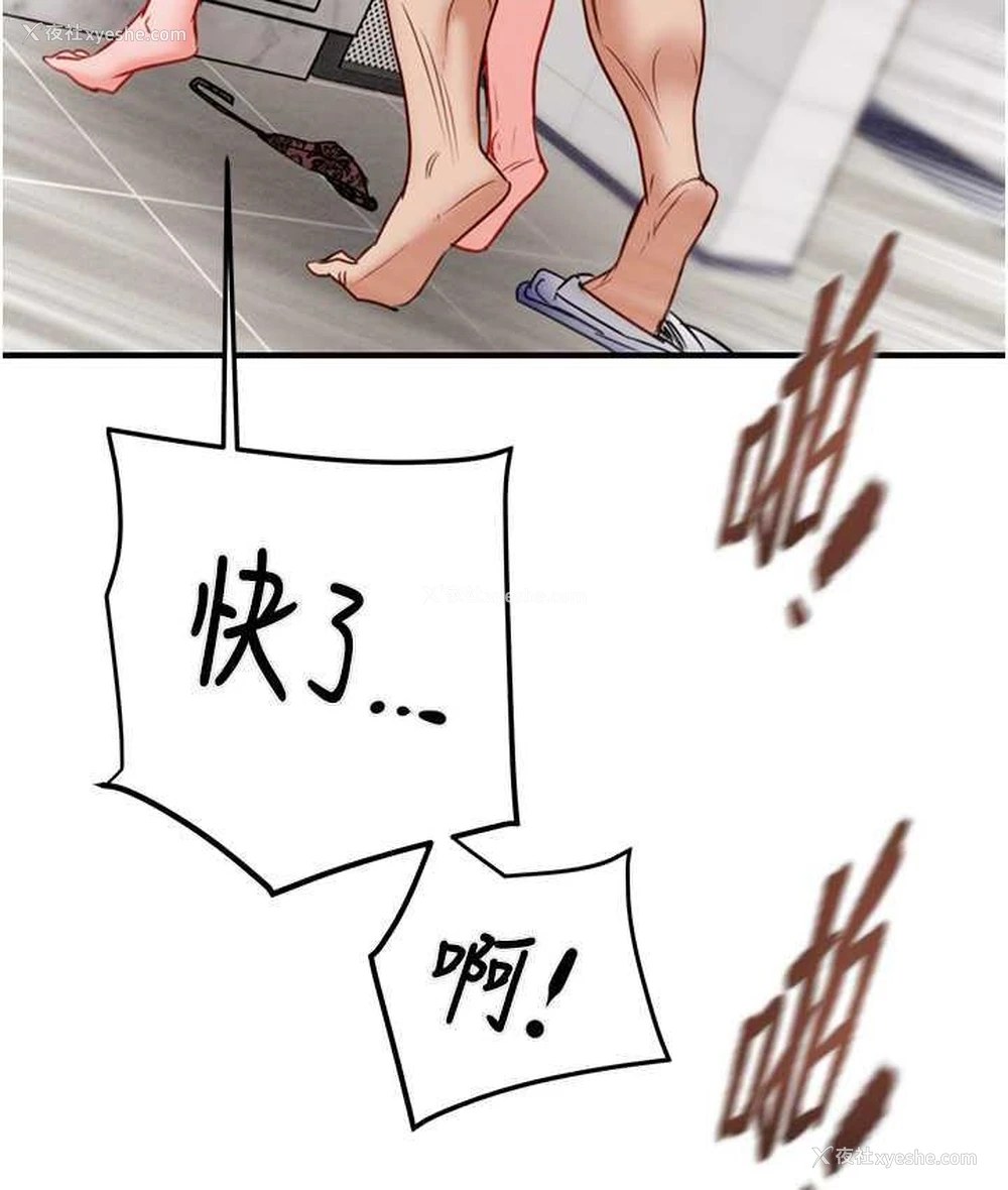 121P - 掠夺行动