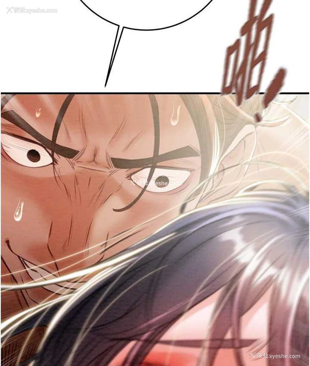 123P - 掠夺行动