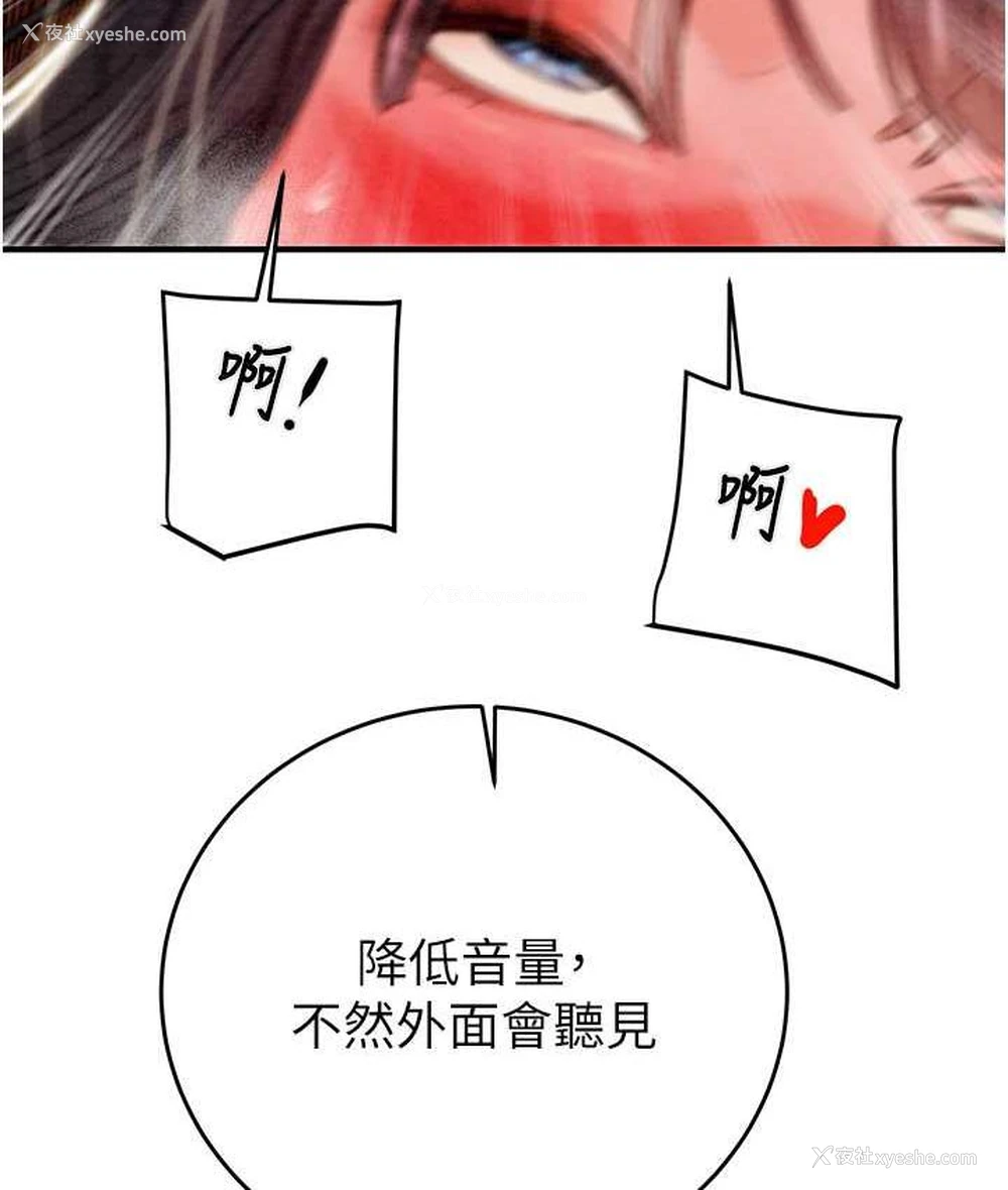 124P - 掠夺行动