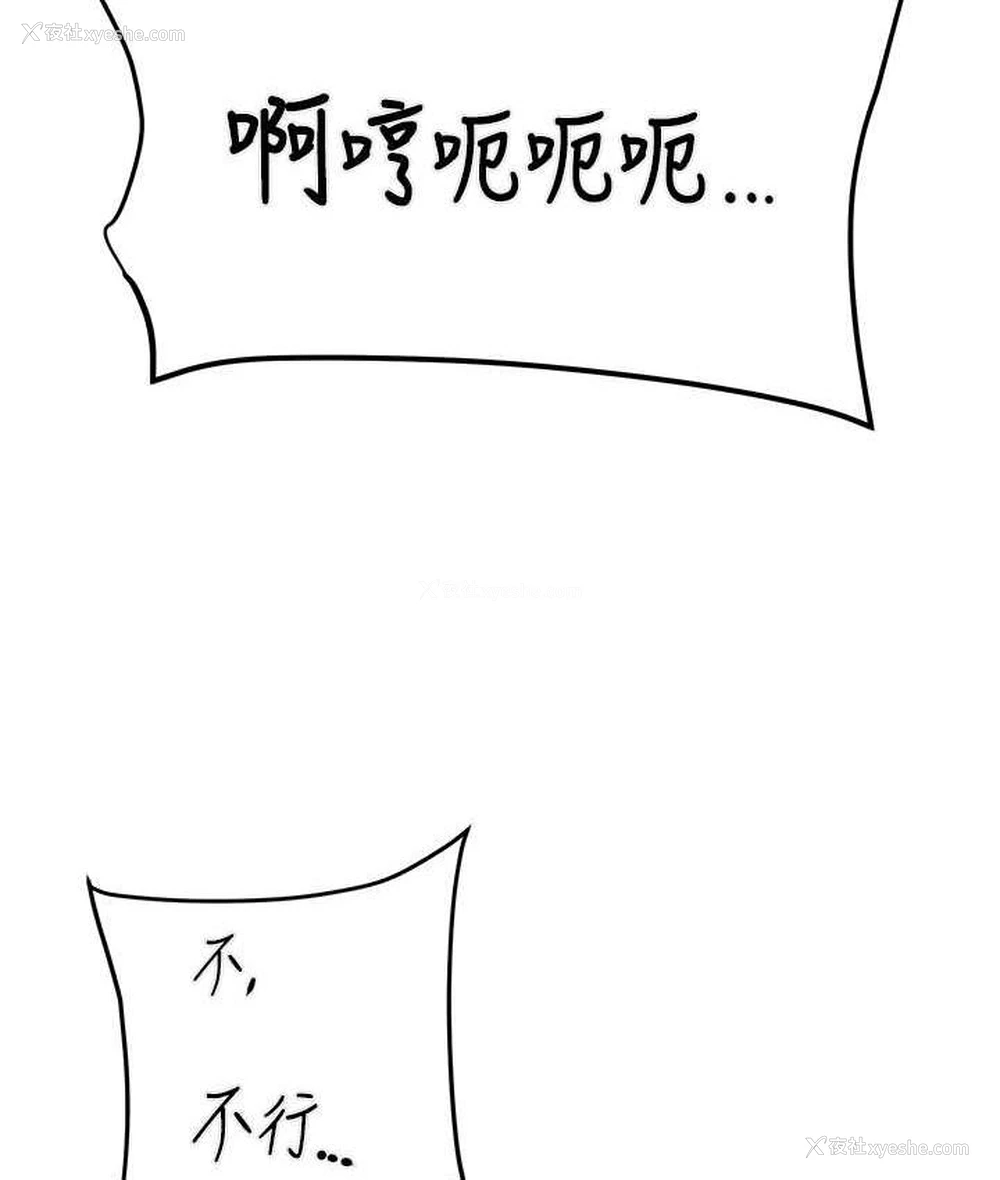 127P - 掠夺行动