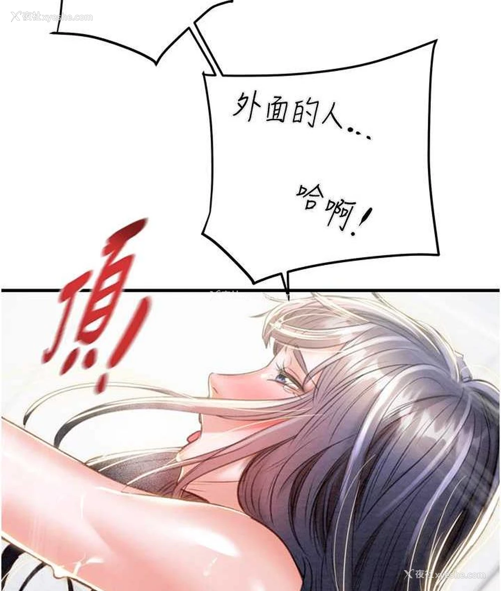 128P - 掠夺行动