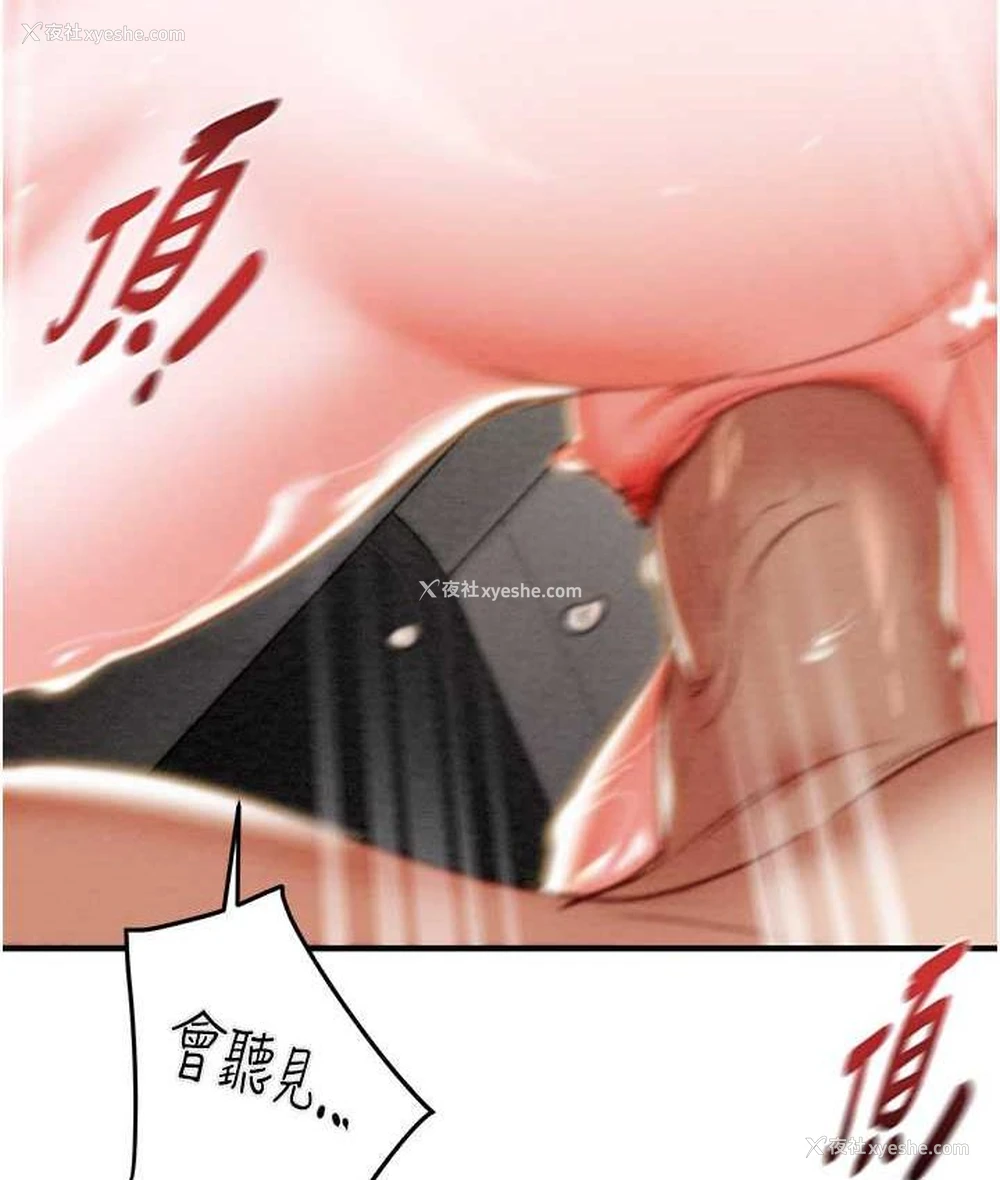 130P - 掠夺行动