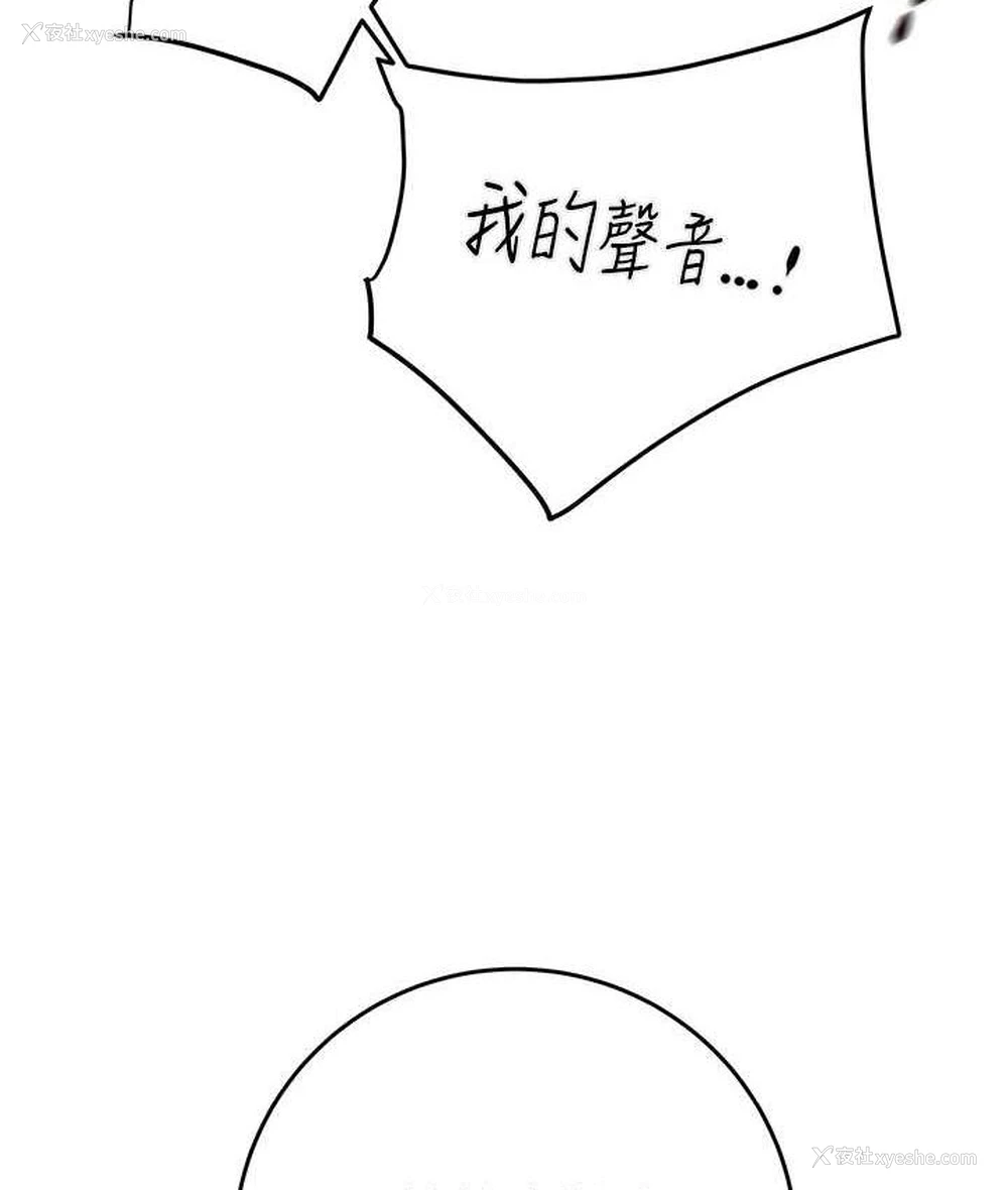 131P - 掠夺行动