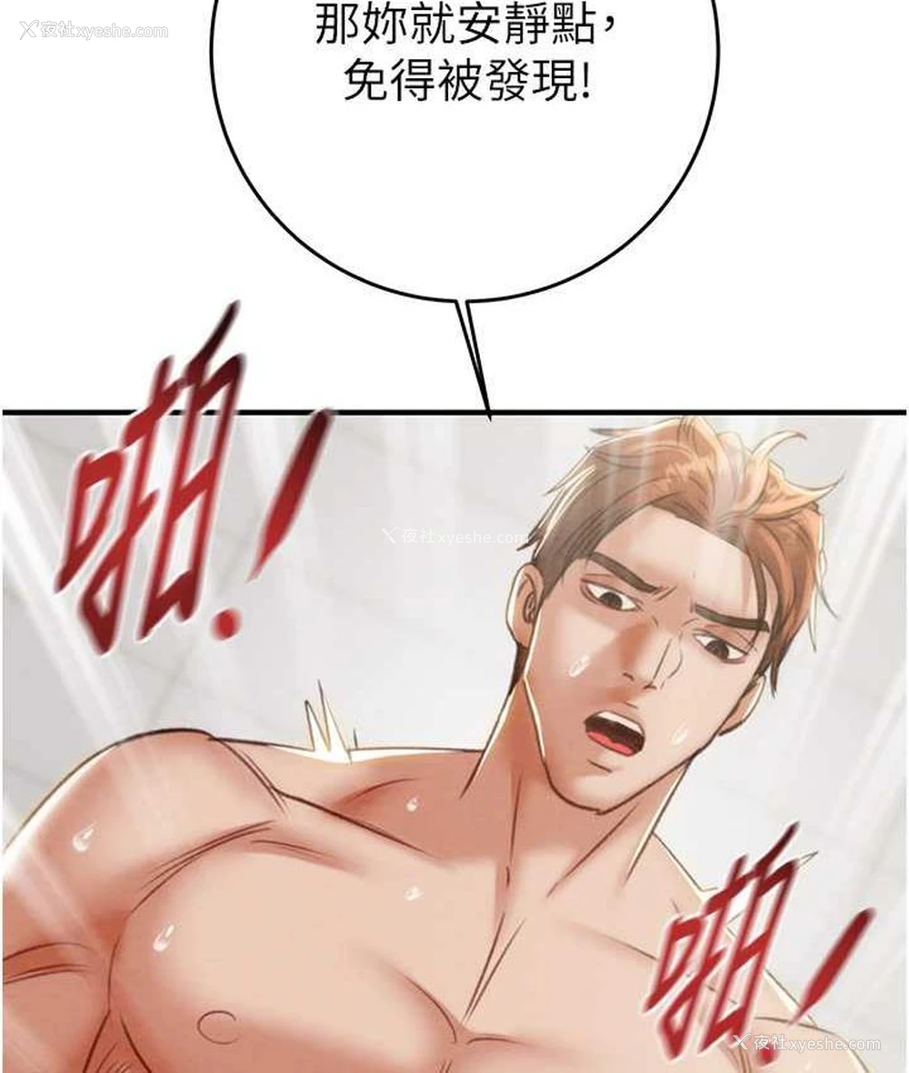 132P - 掠夺行动