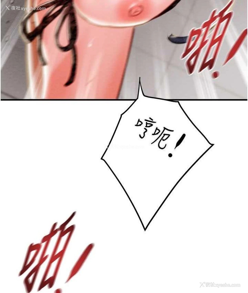 134P - 掠夺行动