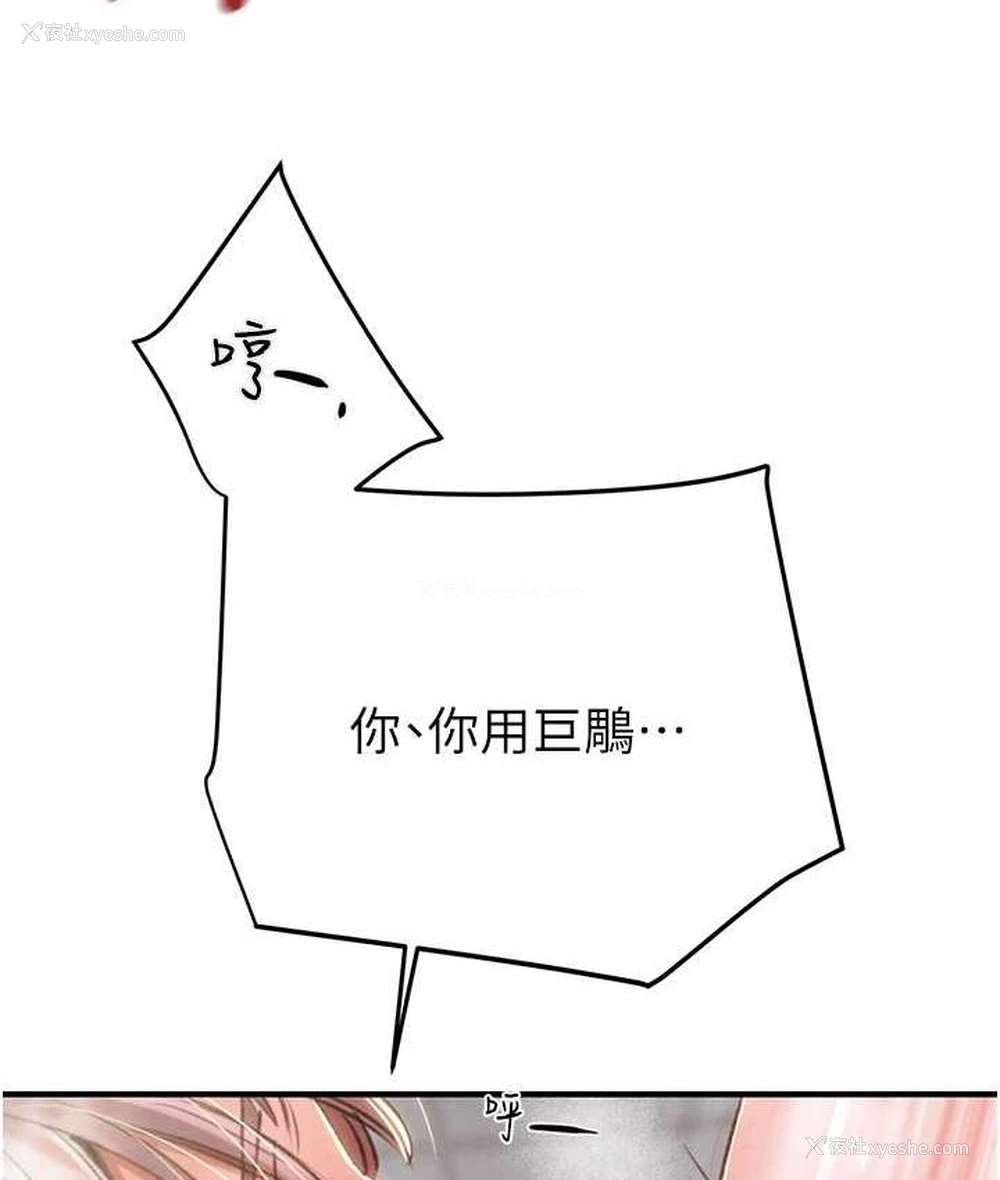 135P - 掠夺行动