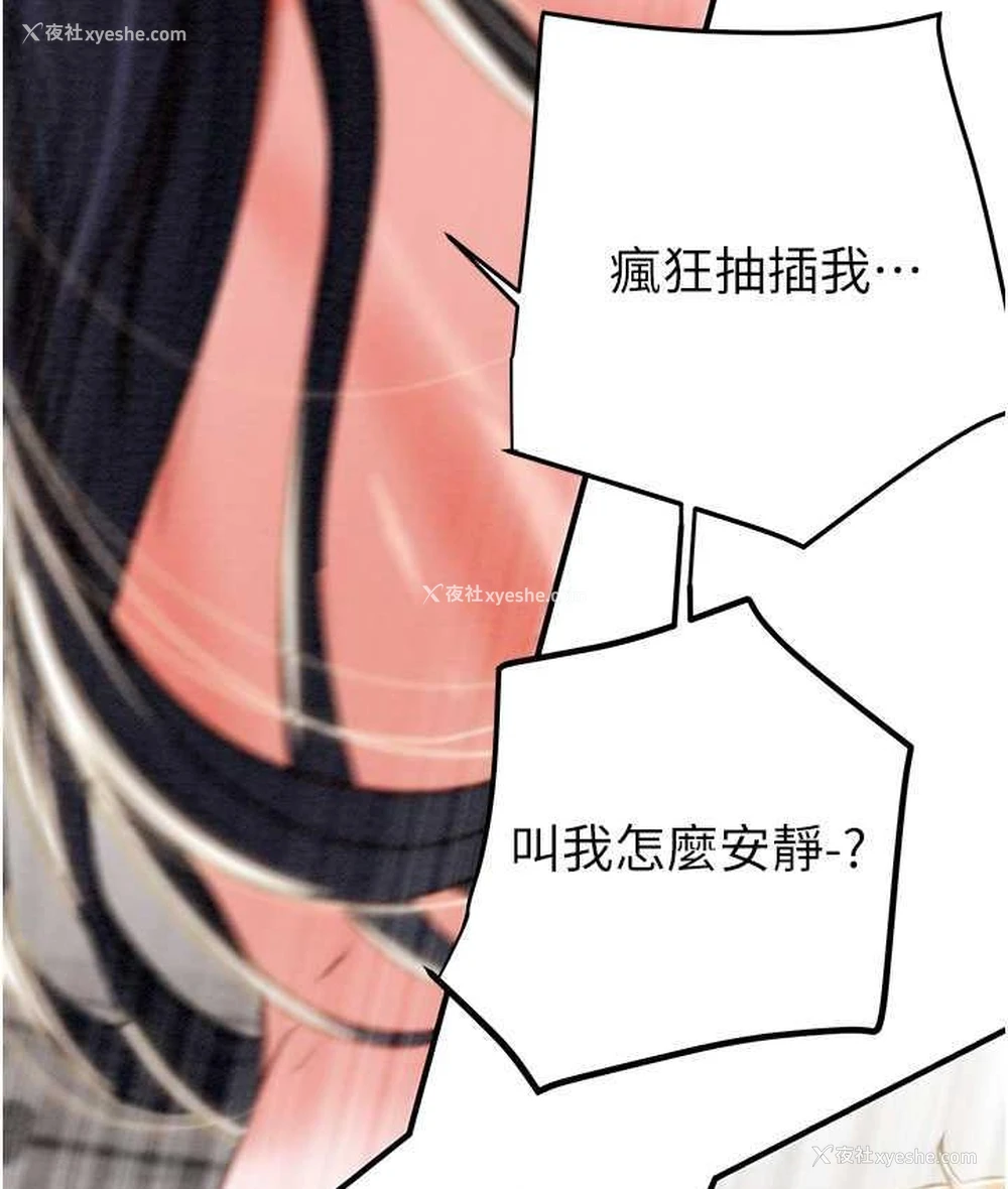 137P - 掠夺行动