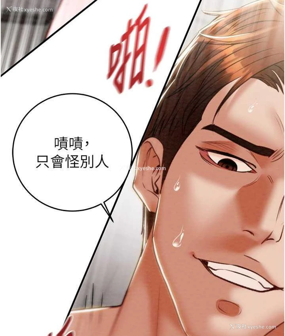 138P - 掠夺行动