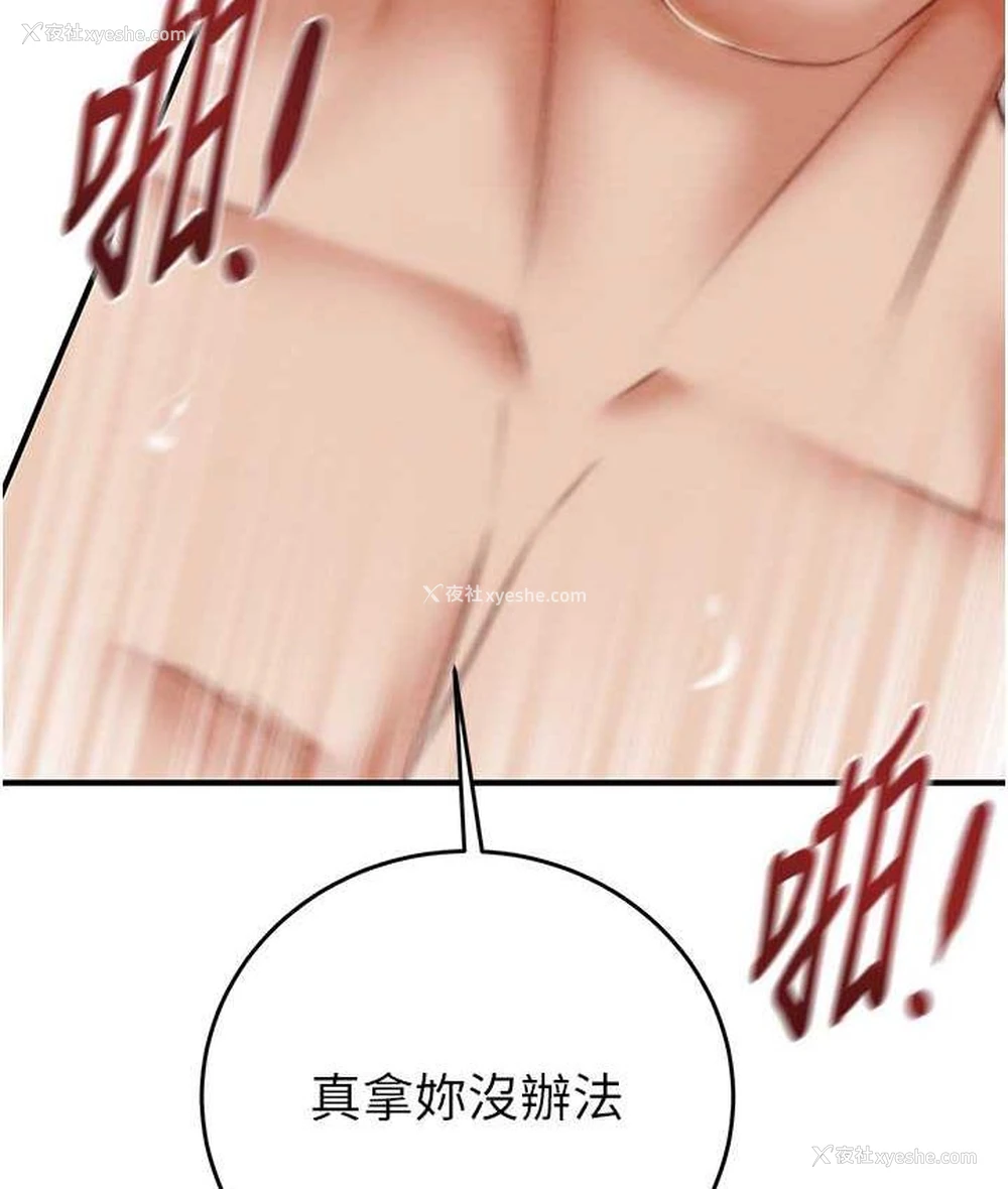 139P - 掠夺行动