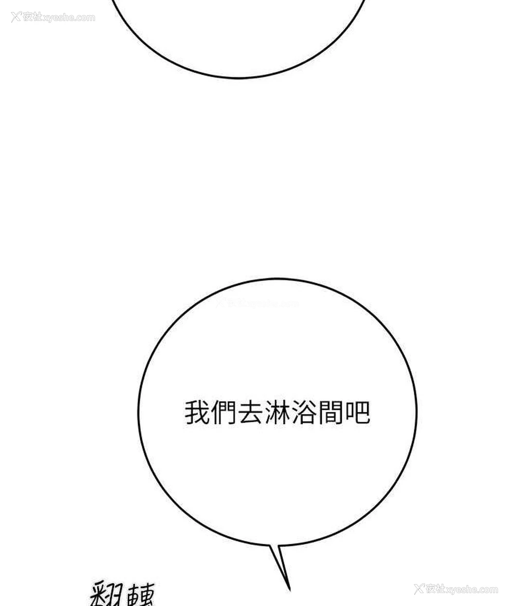 140P - 掠夺行动