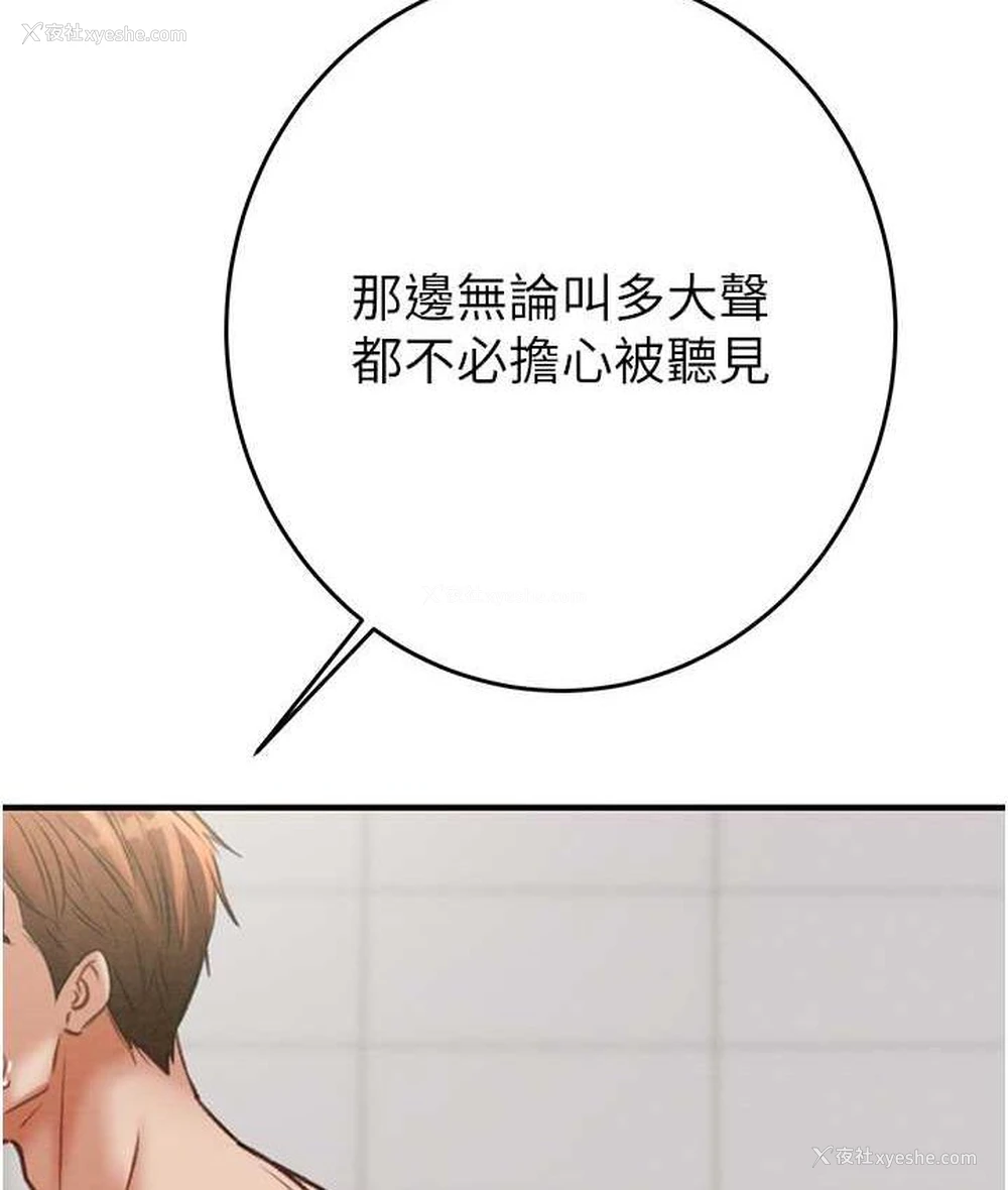 143P - 掠夺行动