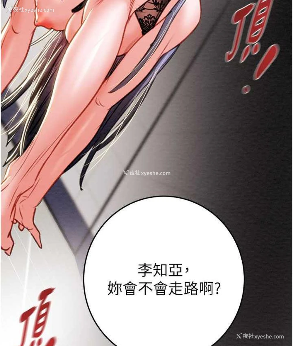 150P - 掠夺行动