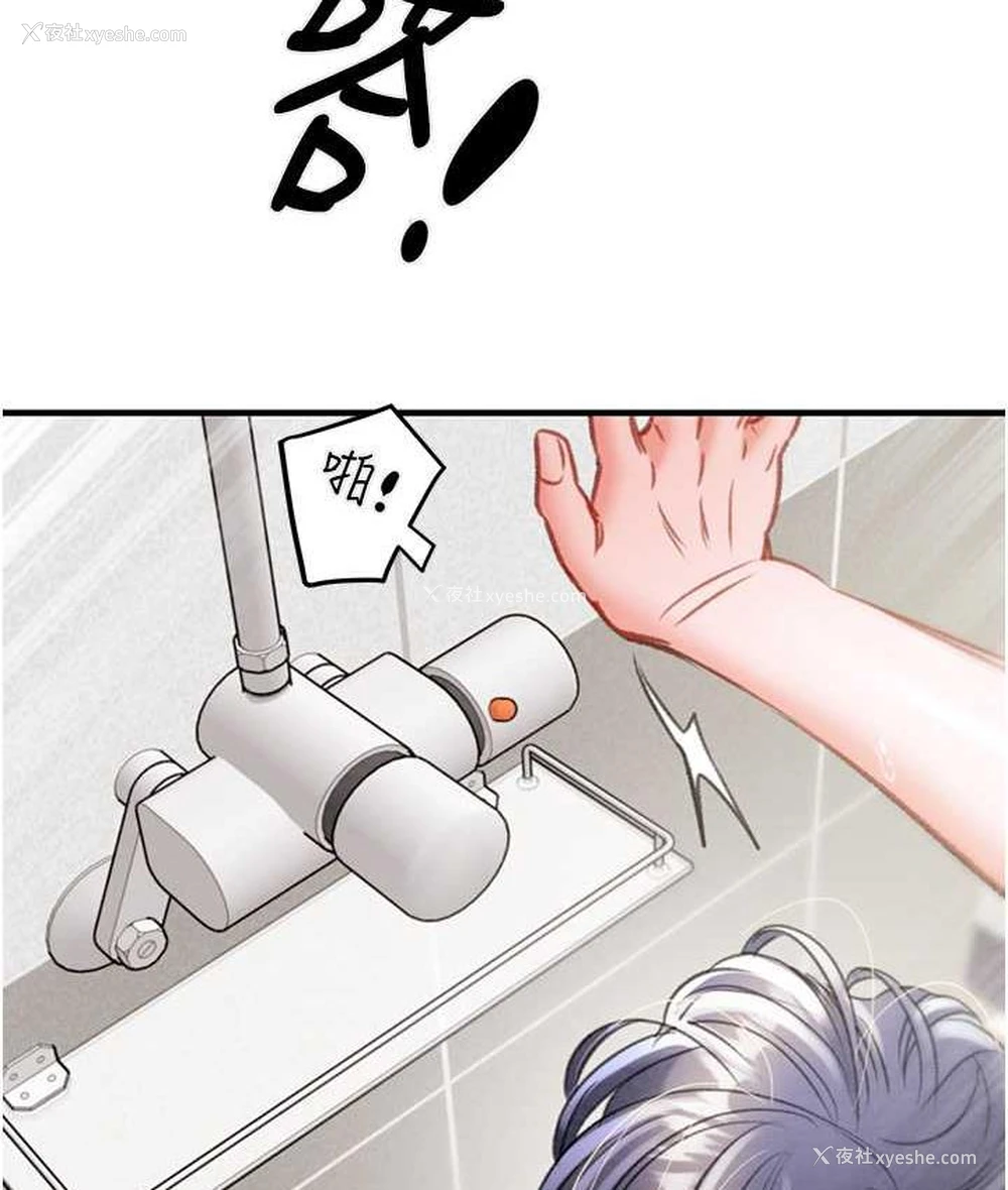 154P - 掠夺行动