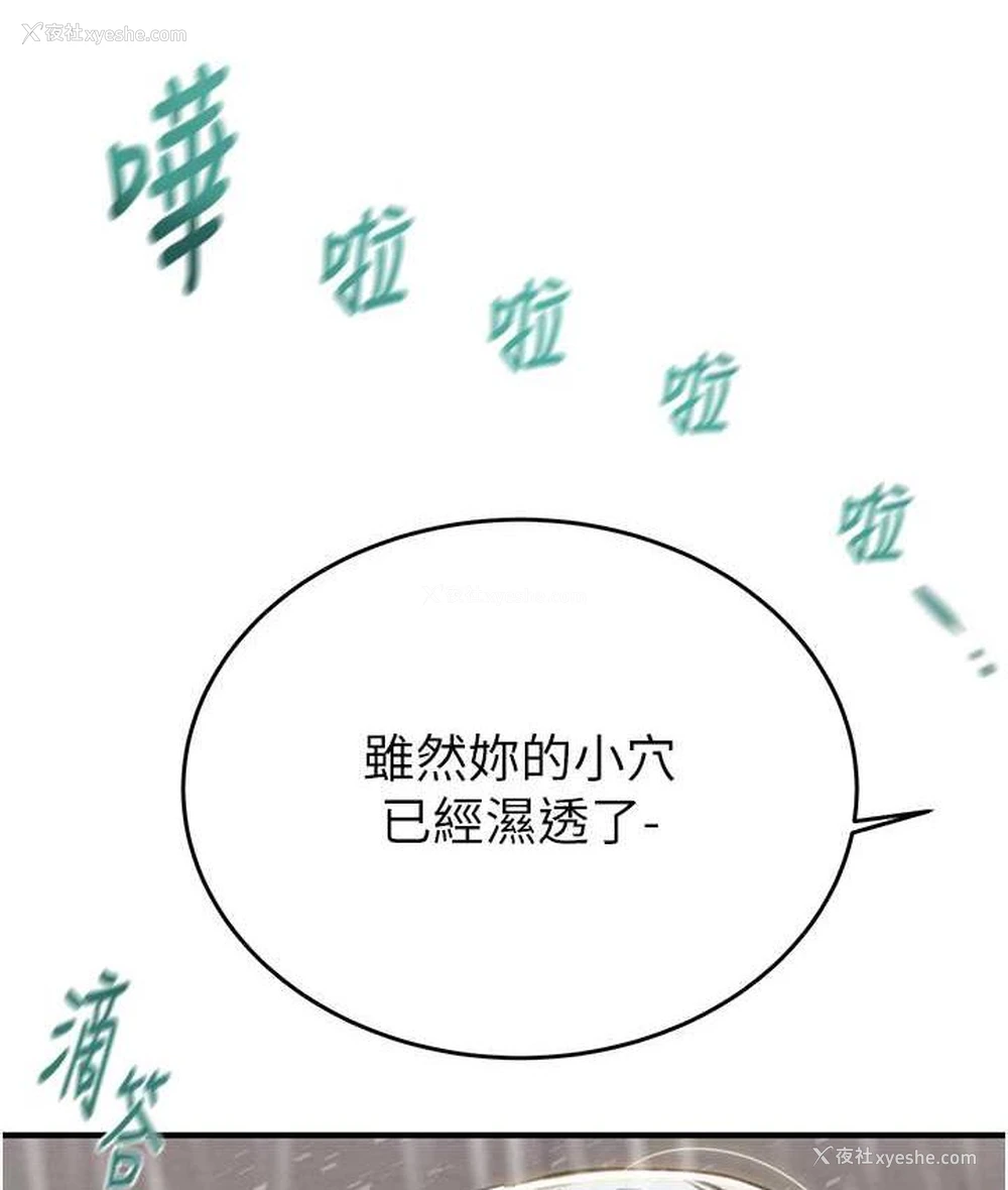 159P - 掠夺行动