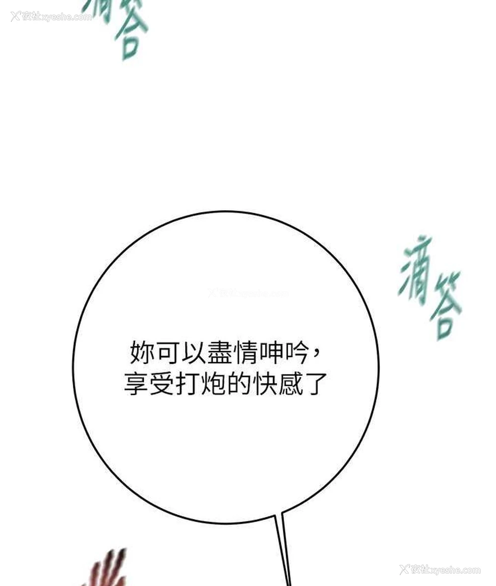 162P - 掠夺行动