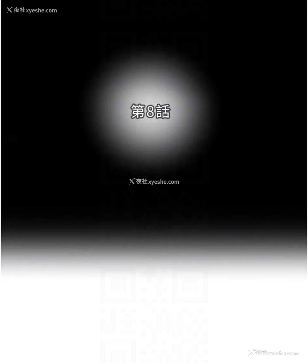 16P - 掠夺行动
