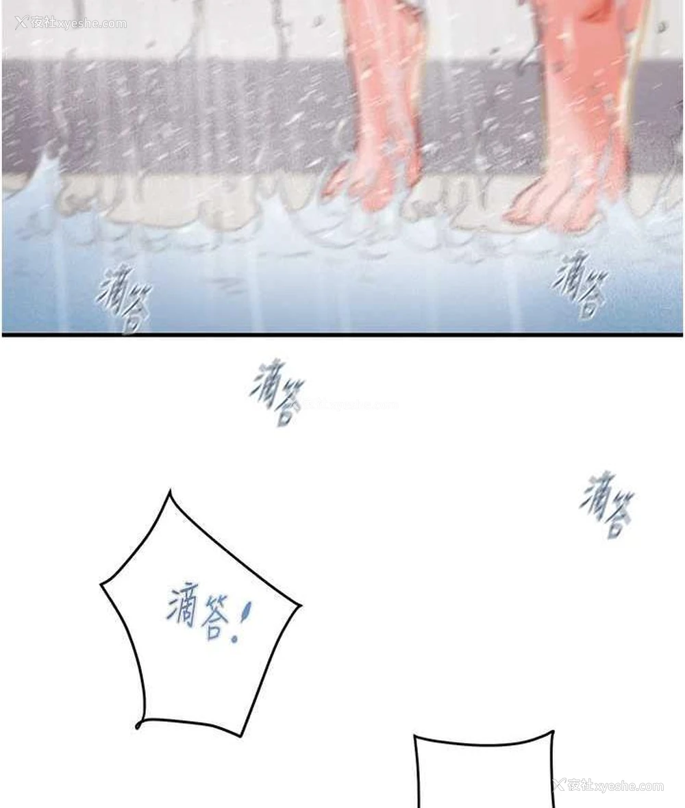 170P - 掠夺行动