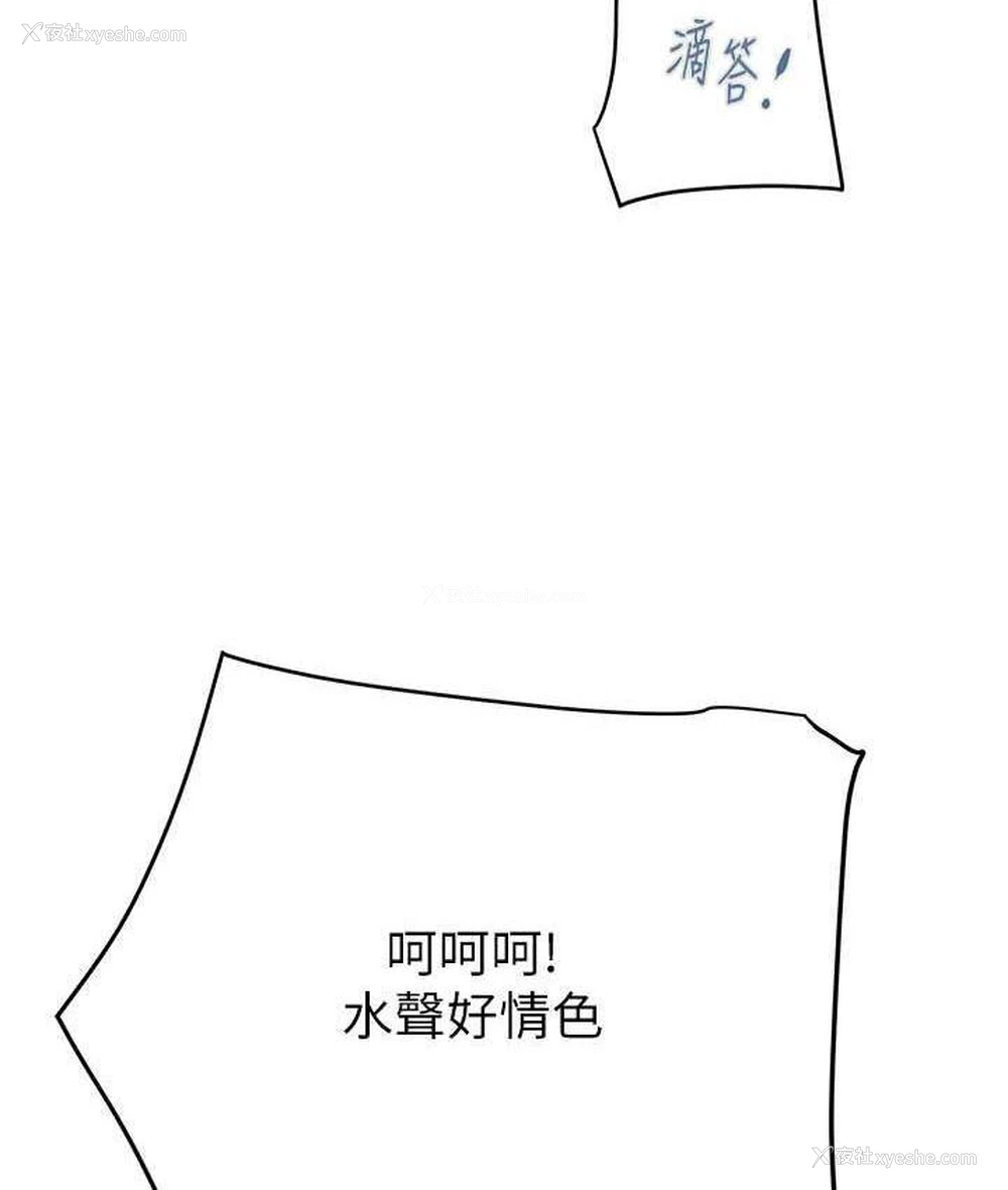 171P - 掠夺行动