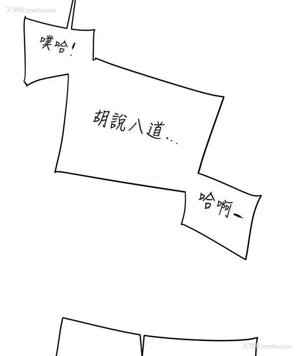 176P - 掠夺行动