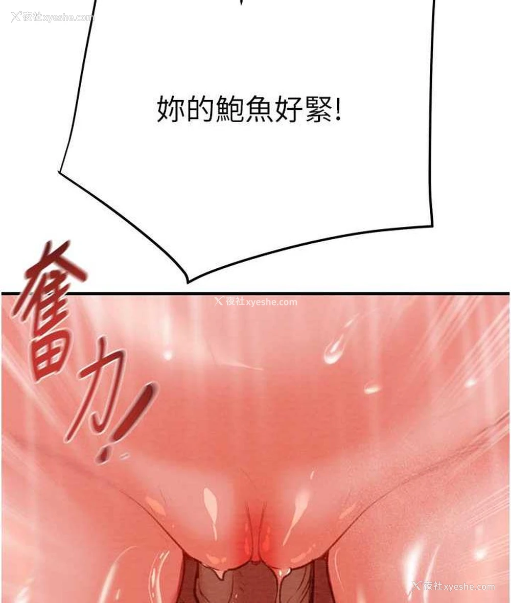 177P - 掠夺行动