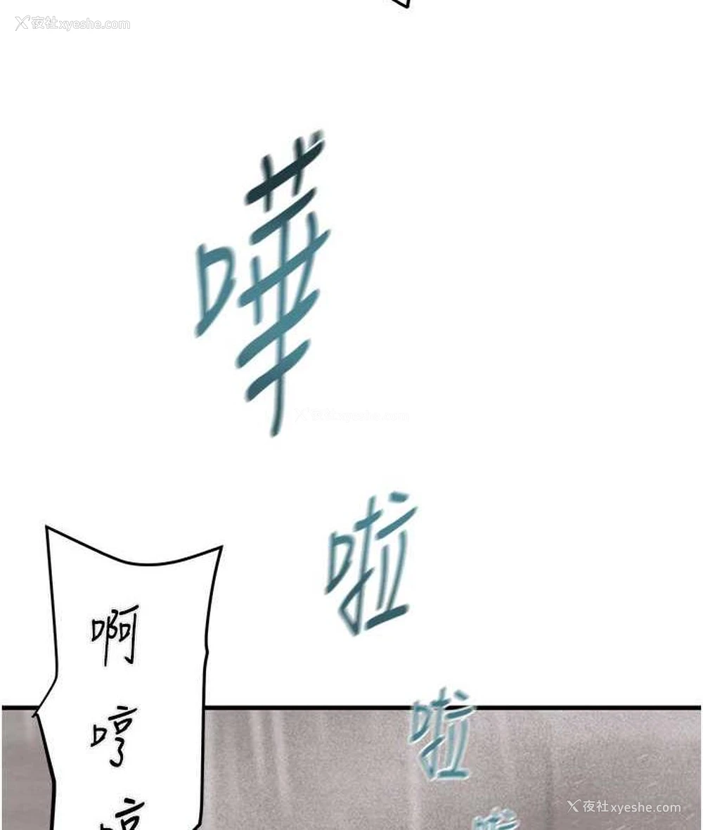 179P - 掠夺行动