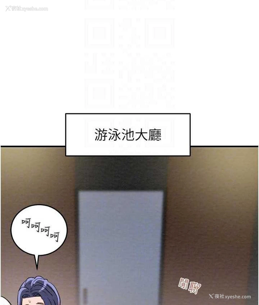 17P - 掠夺行动