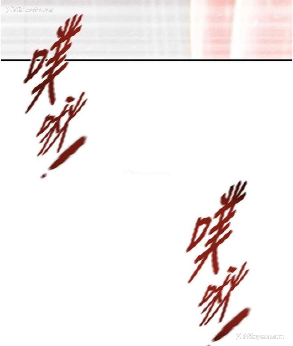 183P - 掠夺行动