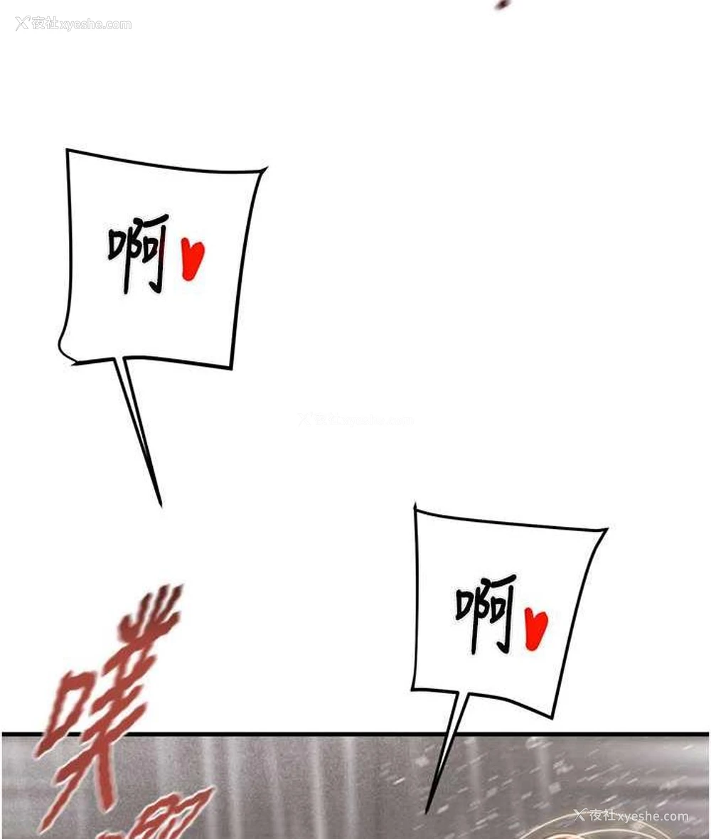 184P - 掠夺行动