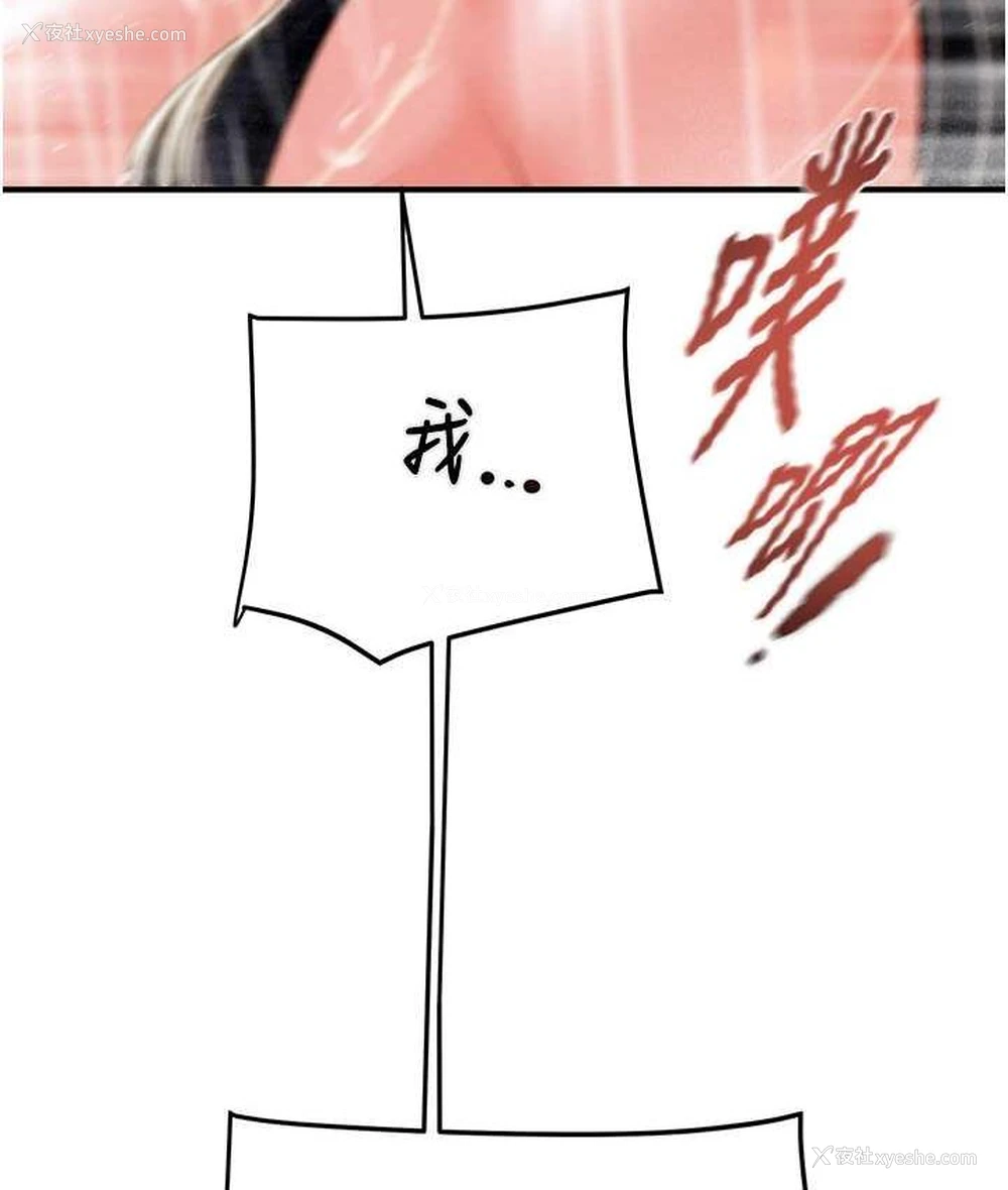186P - 掠夺行动