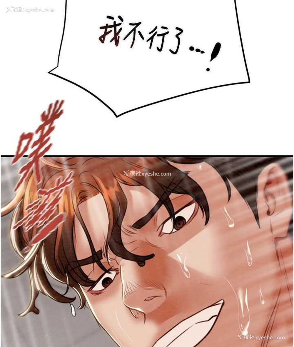187P - 掠夺行动