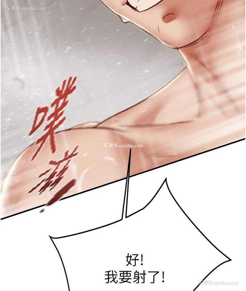 188P - 掠夺行动