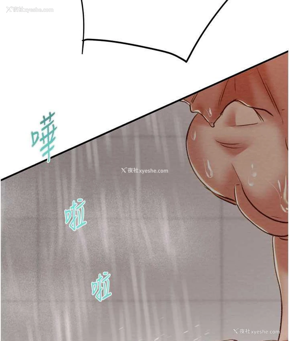 189P - 掠夺行动