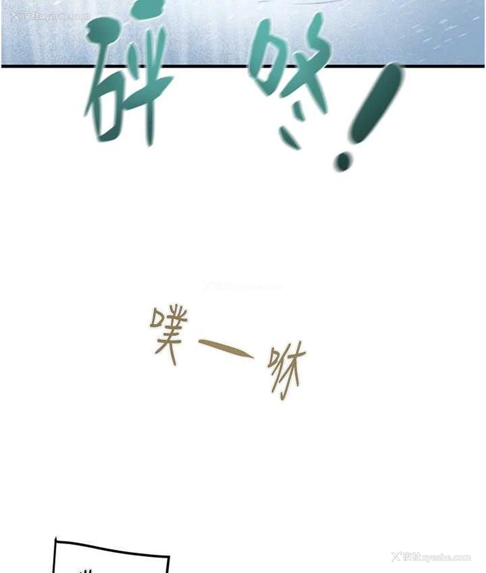 192P - 掠夺行动