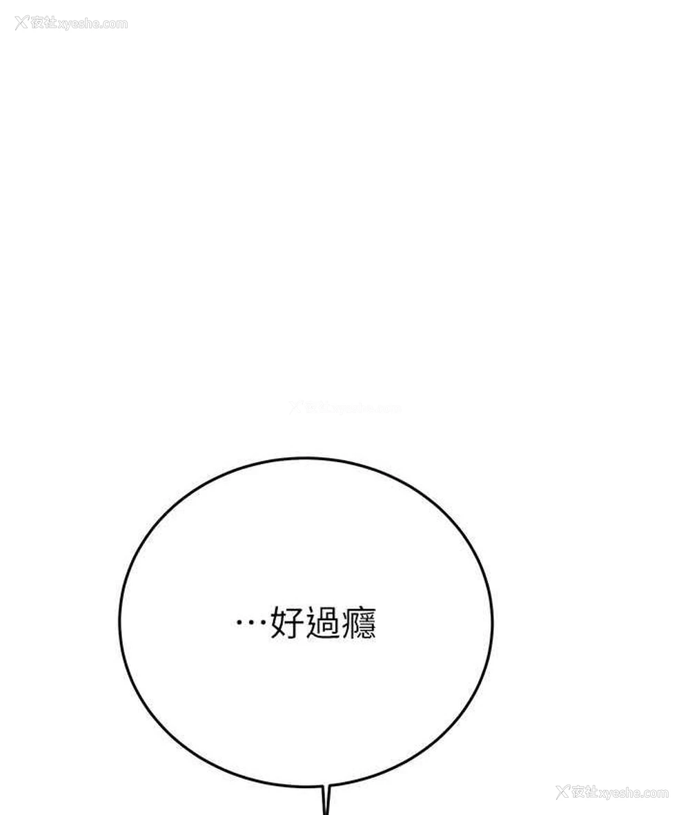 198P - 掠夺行动